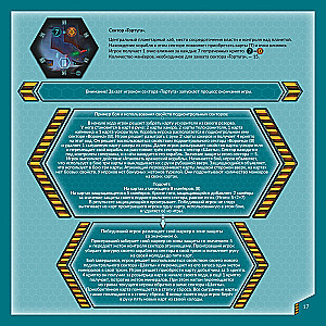 Board Game - Tortuga 2199